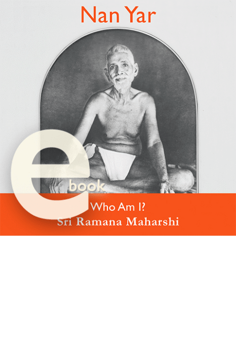 eBook Nan Yar – Who am I?