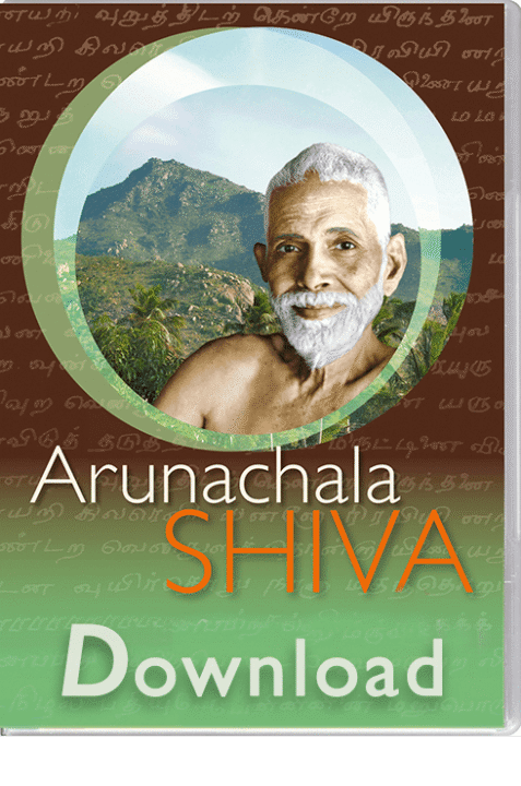 download Arunachala Shiva