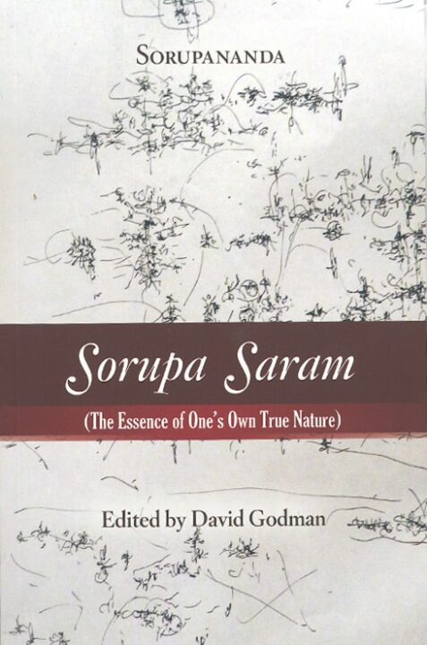 Sorupananda’s Sorupa Saram